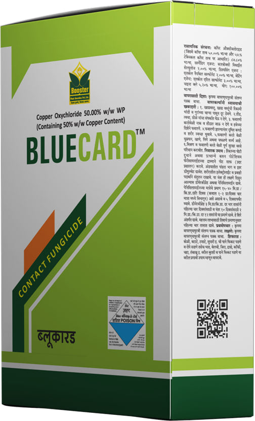 Bluecard - Booster - Copper Oxychloride 50.00%