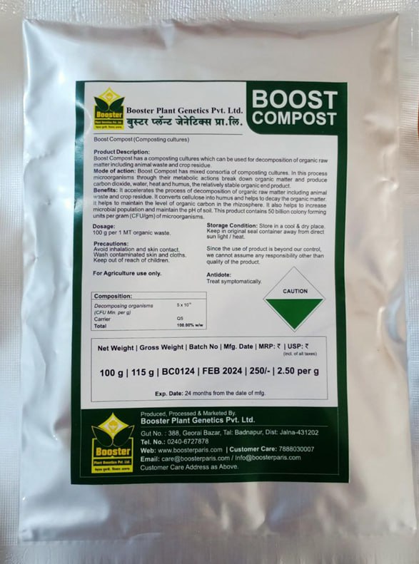 Boost Compost