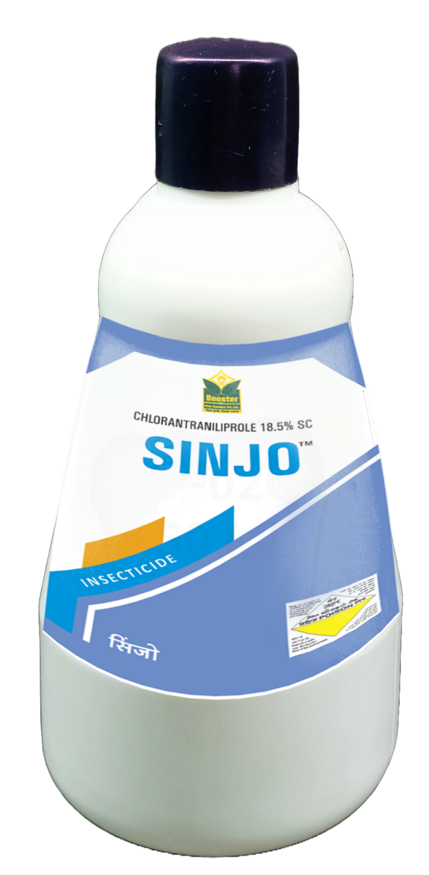 Sinjo