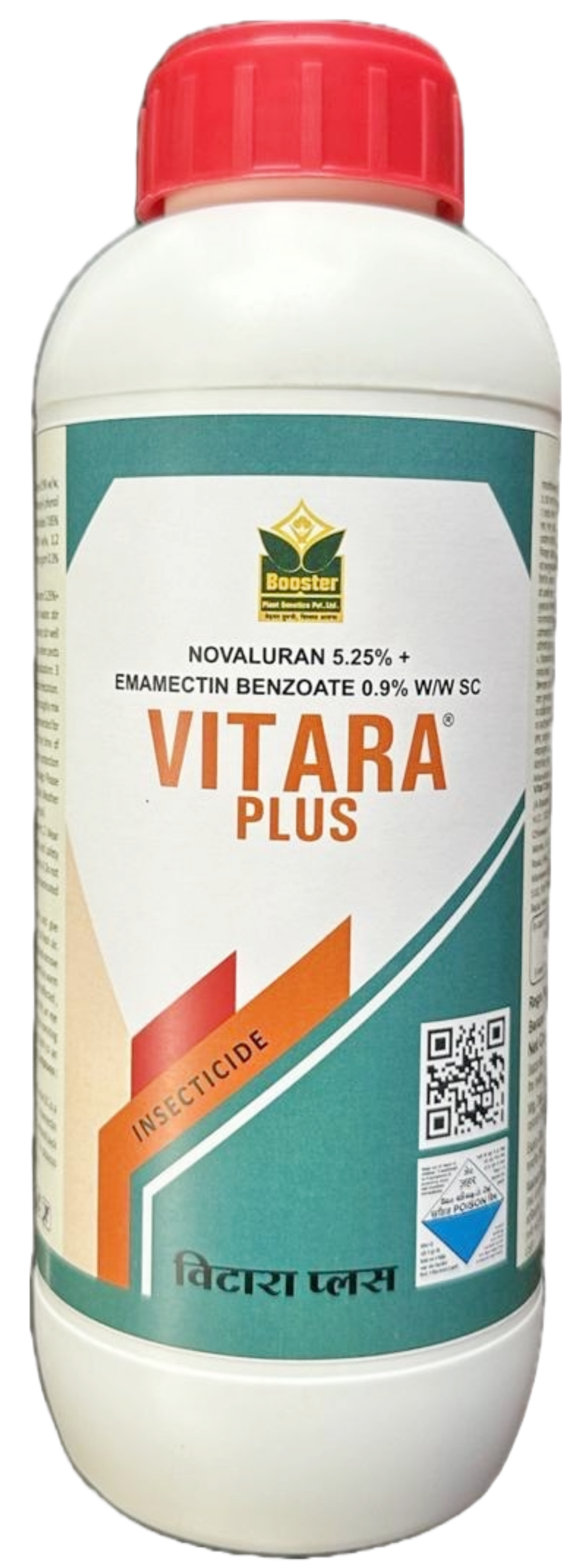 Vitara Plus